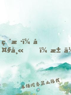 直播：大師，求你快收了神通吧